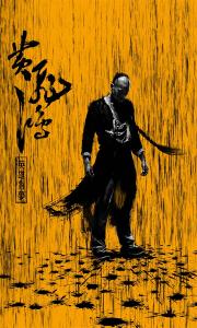 哪里可以办假人力资源管理师证